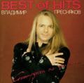 Владимир Пресняков - Best Of Hits